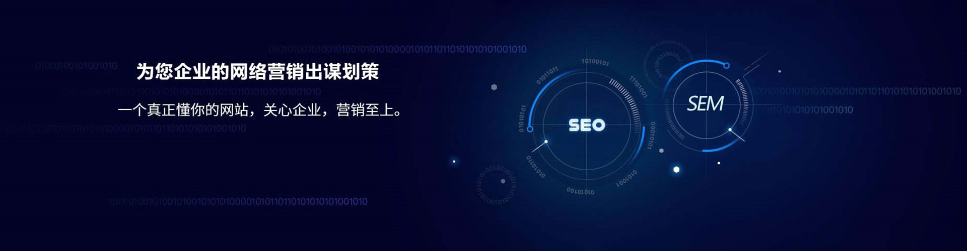 民权竞价排名
